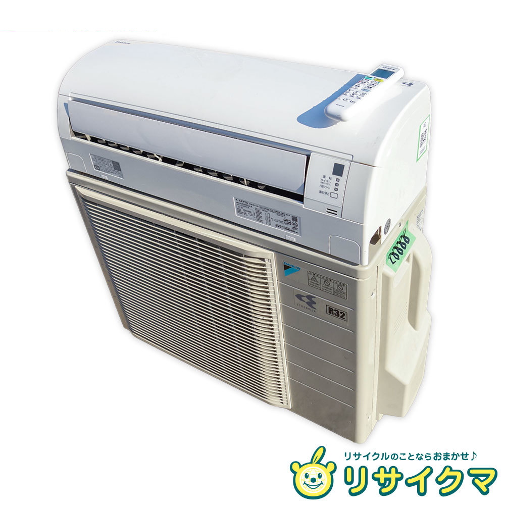 Máy Lạnh Nội Địa Nhật Daikin Inverter 1.5HP Full Chức Năng