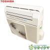 Máy lạnh nội địa nhật Toshiba inverter 2hp cũ, đã qua sử dụng