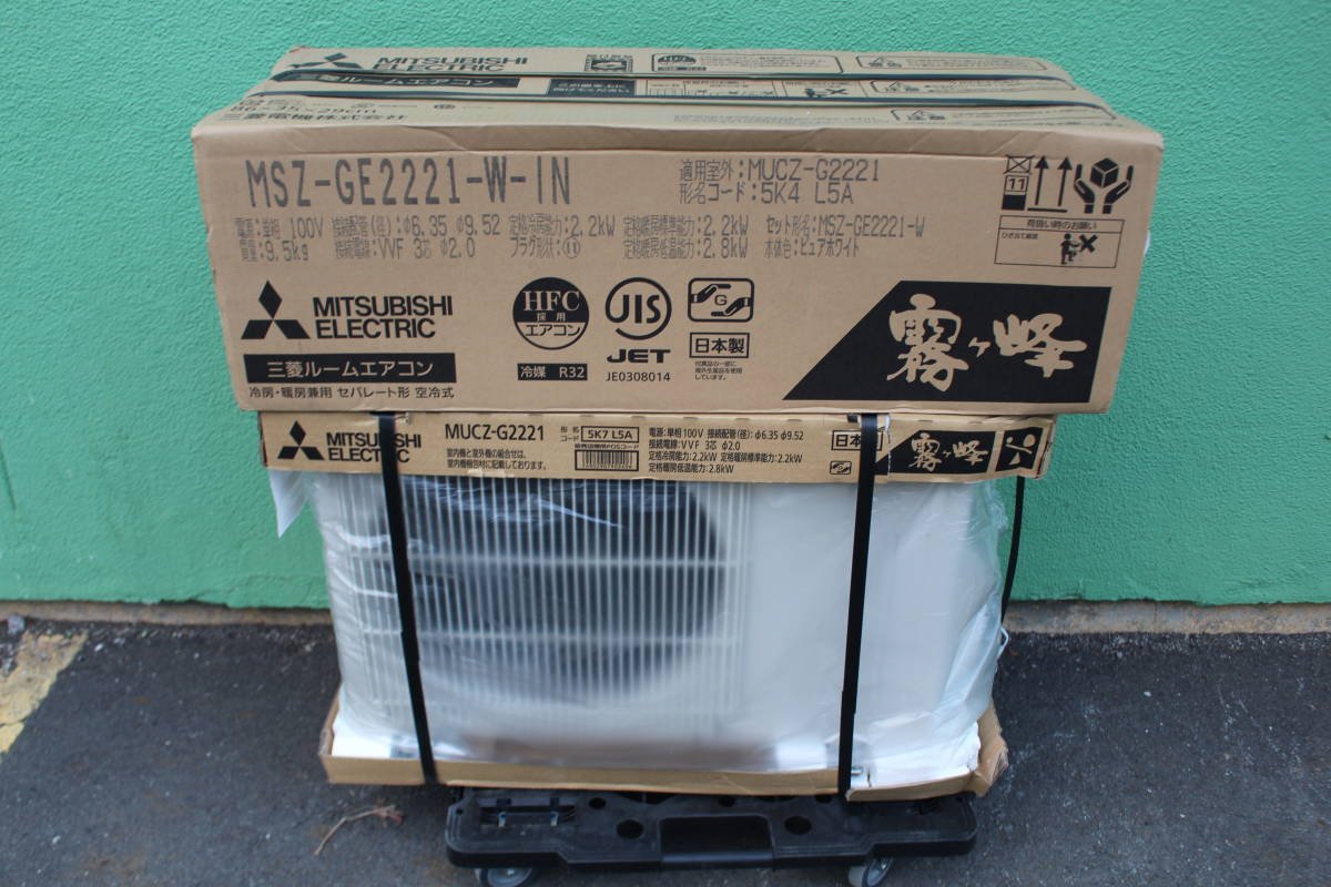 máy lạnh nội địa Nhật Mitsubishi Inverter 1HP mới 100% Giá rẻ Chính hãng