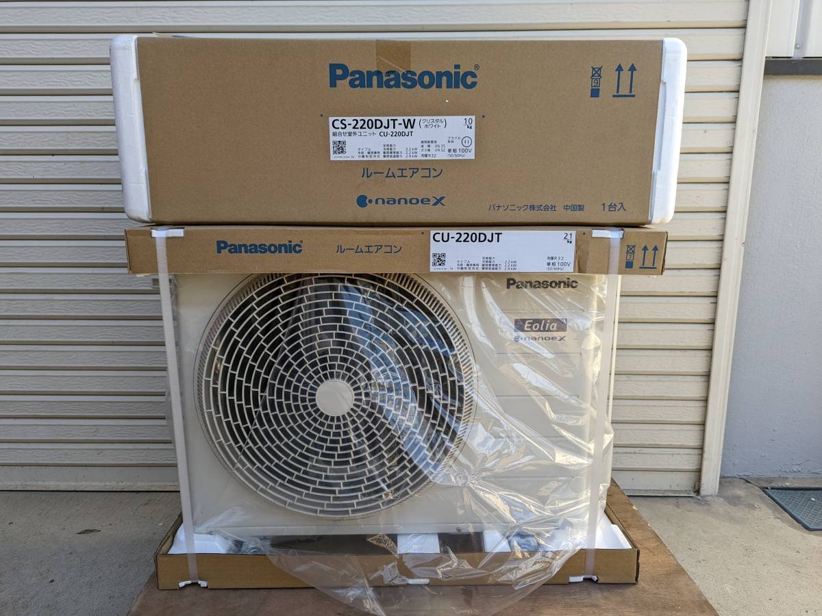 máy lạnh nội địa Nhật Panasonic Inverter 1-2-3HP mới 100% Giá rẻ Chính hãng