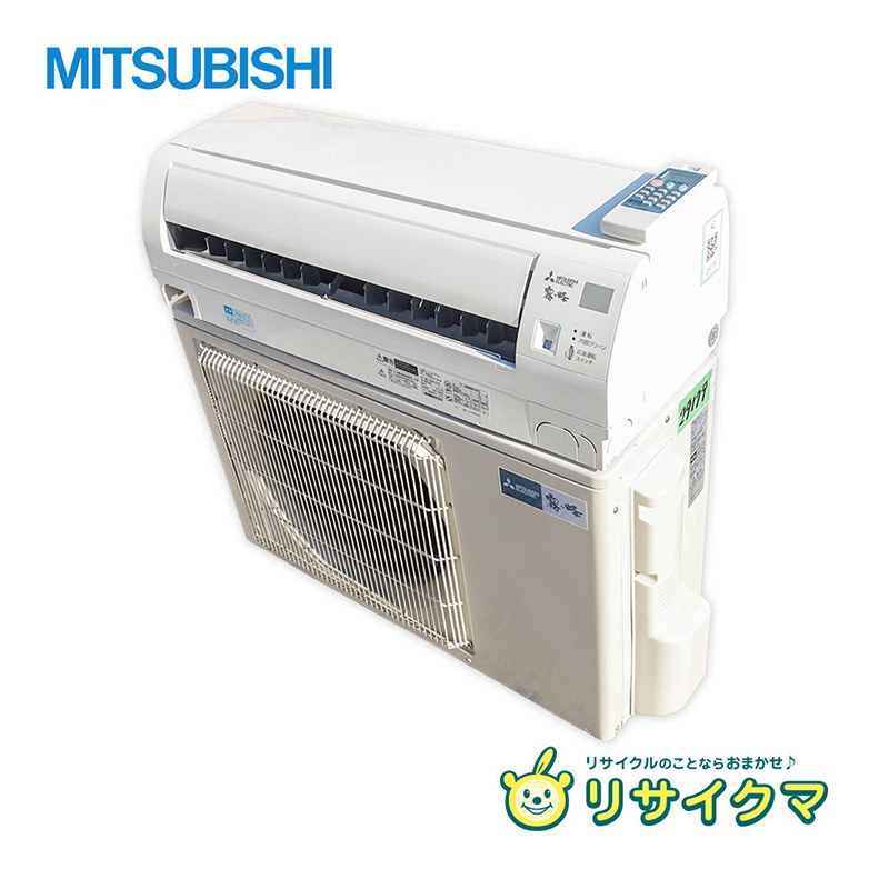 máy lạnh mitsubishi inverter