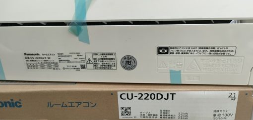 Máy lạnh nội địa Nhật cao cấp PANASONIC CS-220DJT-W (2019) - 5