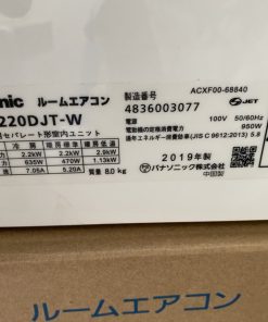Máy lạnh nội địa Nhật cao cấp PANASONIC CS-220DJT-W (2019) - 12