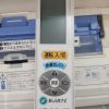 Remote máy lạnh nội địa Nhật Mitsubishi