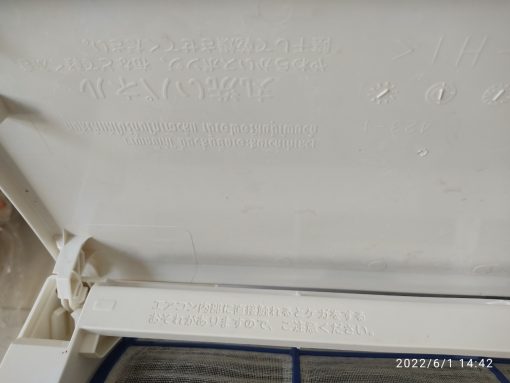 Mặt trong Máy lạnh nội địa Nhật Mitsubishi Inverter 1HP đời 2017 MSZ-GV2817-W-IN/MUCZ-G2817