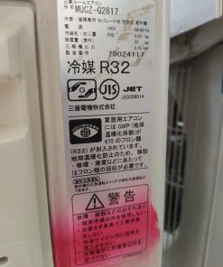 Tem mã Máy lạnh nội địa Nhật Mitsubishi Inverter 1HP đời 2017 MSZ-GV2817-W-IN/MUCZ-G2817