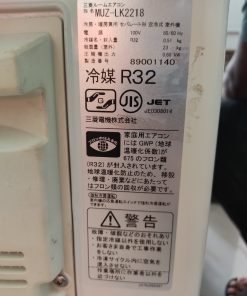 Cục nóng Máy Lạnh Nội Địa Nhật Mitsubishi VIP Inverter 1HP MSZ-LK2218-W (năm 2018)