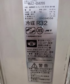 Tem mã dàn nóng máy lạnh Mitsubishi nội địa Nhật Inverter 2.5HP MSZ-GE5620S-W/MUCZ-G5620S đời 2020
