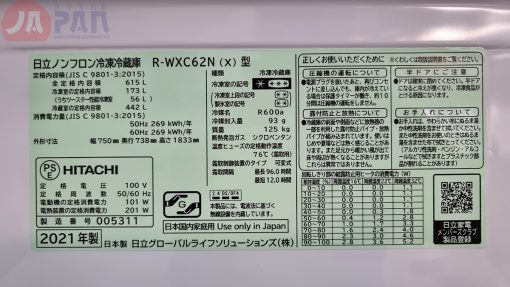 Tủ lạnh Hitachi R-WXC62N (X) hút chân không - 615L Đen gương 2020 - 1