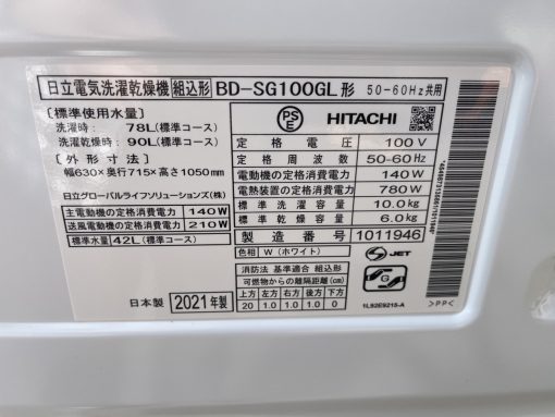 Máy giặt Hitachi BD-NX120EL - Giặt 12kg Sấy 6KG đời 2020 - 5