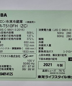 Tủ lạnh Toshiba GR-T510FH (ZC) - Cấp đông mềm, Dung tích 509L, Ngà voi - Hình 12