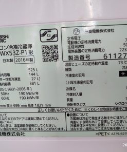 Thông số kĩ thuật Tủ lạnh Mitsubishi MR-WX53Z-P1 525L 6 cửa 2016