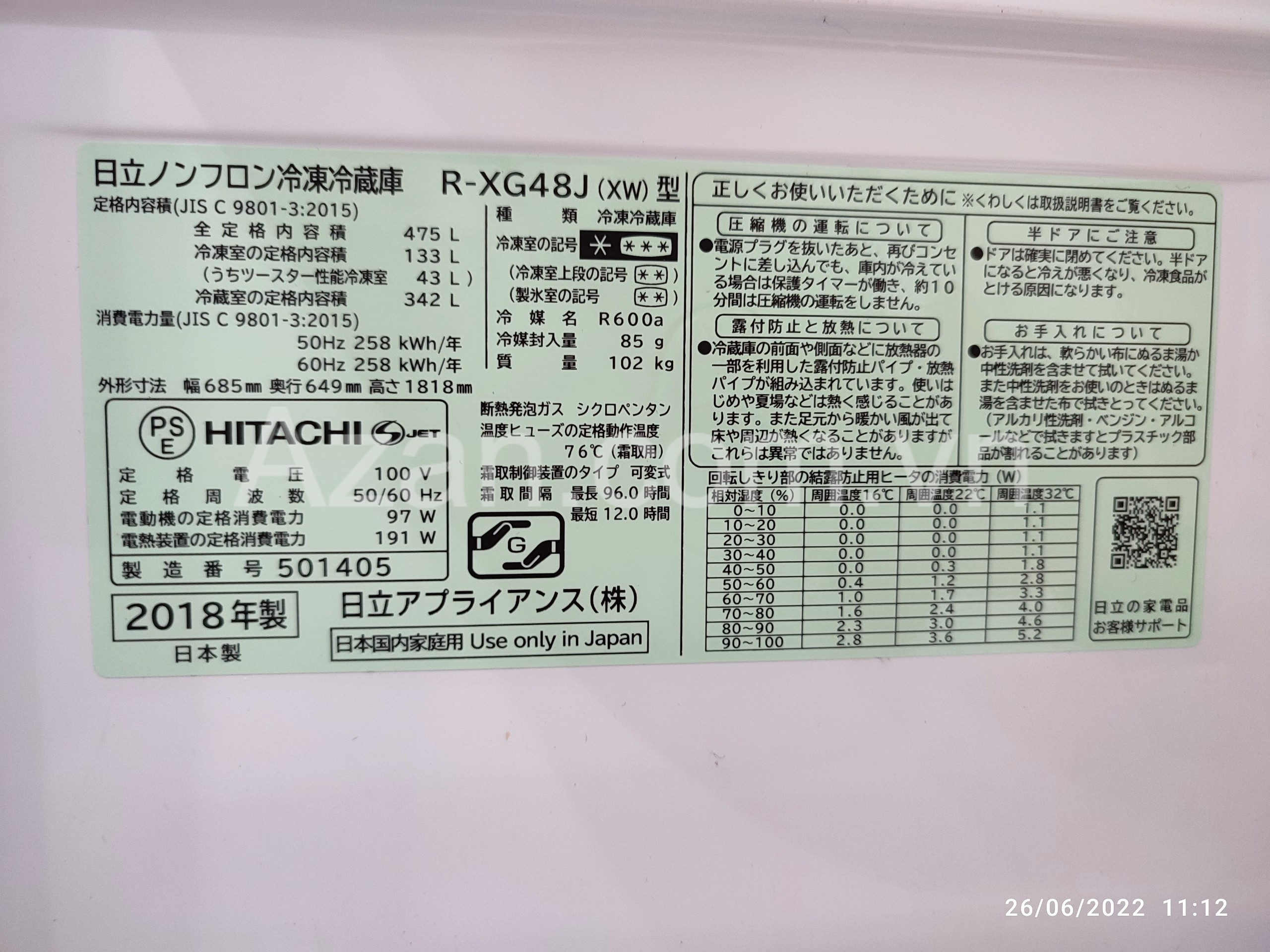 Thông số kỹ thuật Tủ lạnh Hitachi R-XG48J (XW) 475l, có ngăn hút chân không, màu trắng 2018
