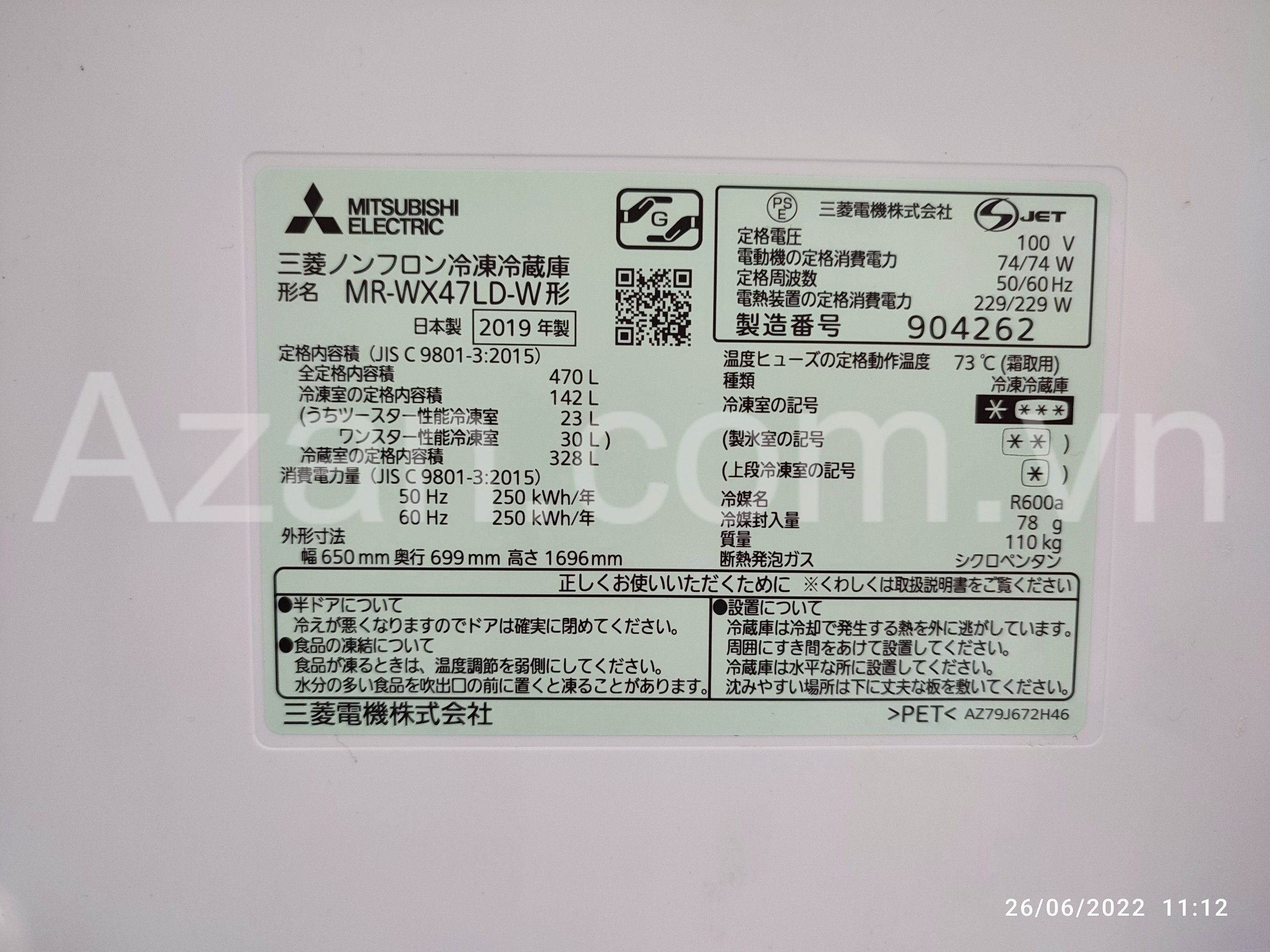 Tem mã, thông số kĩ thuật Tủ lạnh Mitsubishi MR-WX47LD-W 470L 2019 trắng pha lê 6 cửa