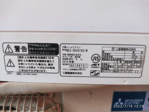 Tem mã dàn lạnh Máy Lạnh Mitsubishi Nội Địa Nhật MSZ-GV4016S-W Inverter 2HP (2016)