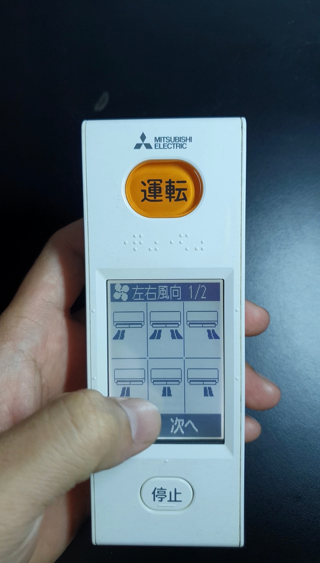 Remote máy lạnh nội địa Nhật Mitsubishi màn hình cảm ứng