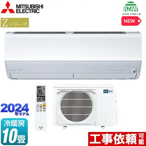 Máy lạnh 1.5 HP Mitsubishi Cao Cấp MSZ-ZW2824