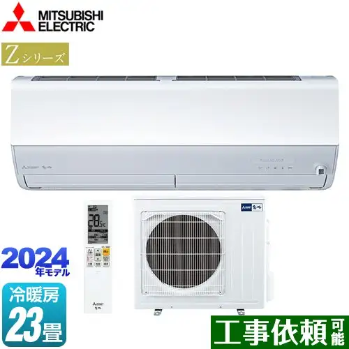 Máy lạnh 3 HP Mitsubishi MSZ-ZW7124S-W