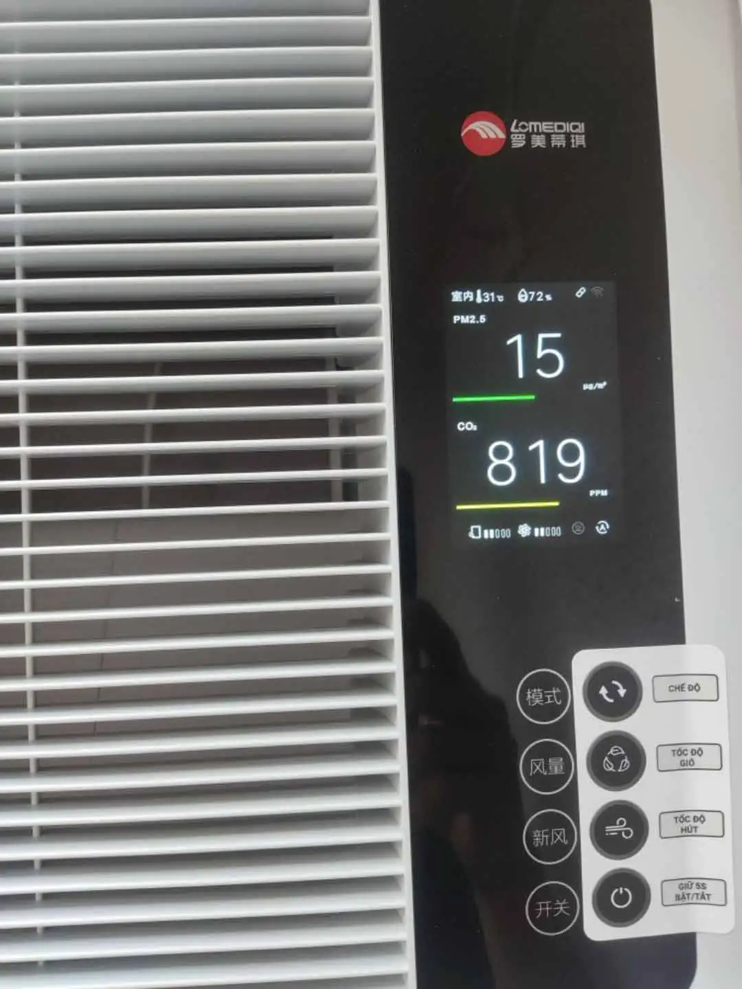 Máy lọc không khí cấp khí tươi Xiaomi Lomediqi DTH-A03