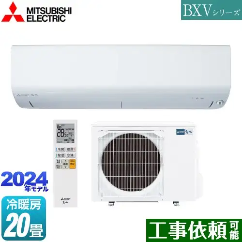 Máy lạnh Mitsubishi 2.75HP MSZ-BXV6324S-W nội địa Nhật