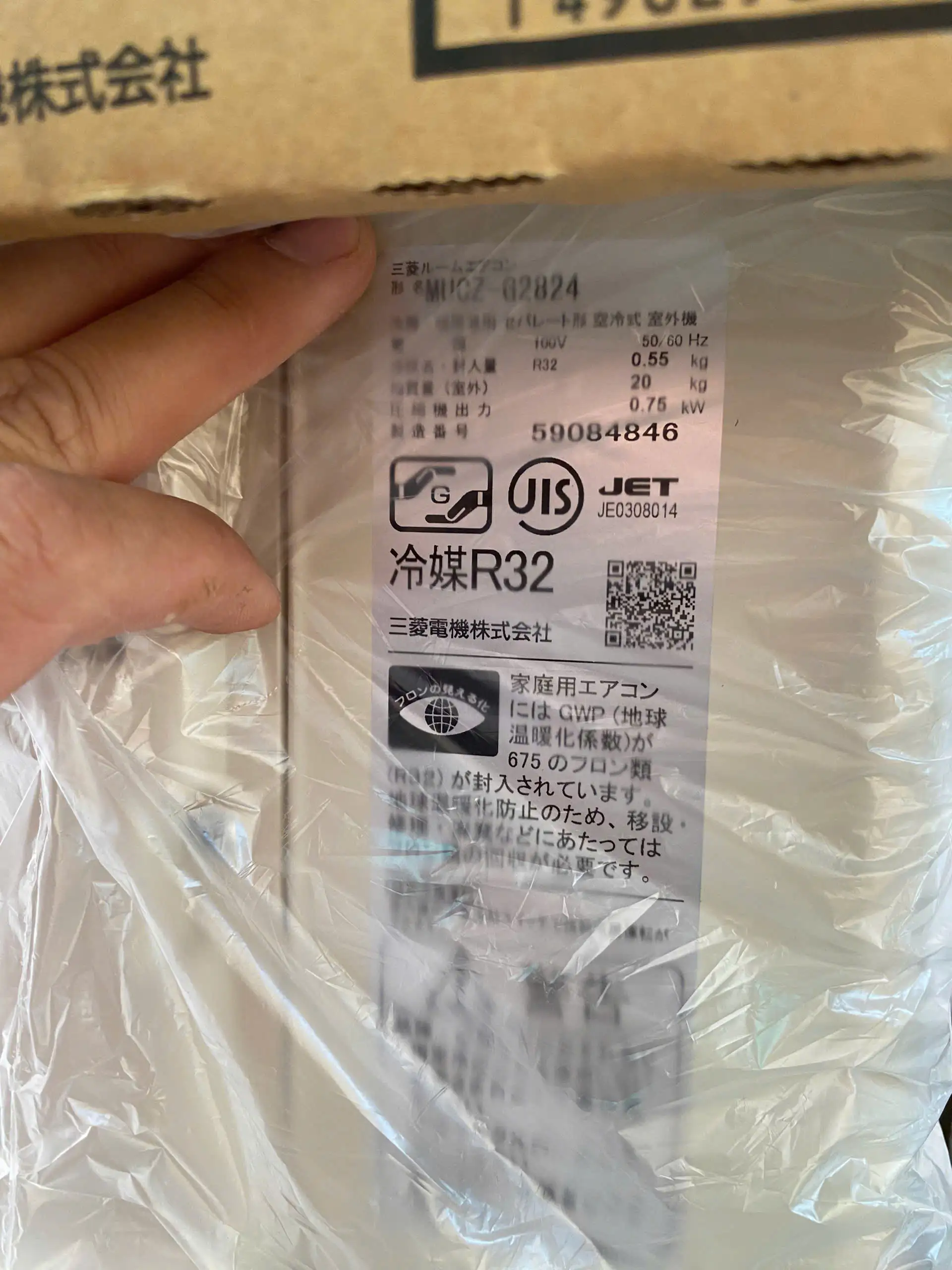 Máy lạnh nội địa Nhật Mitsubishi Electric 1.5HP MSZ-GV2824-W