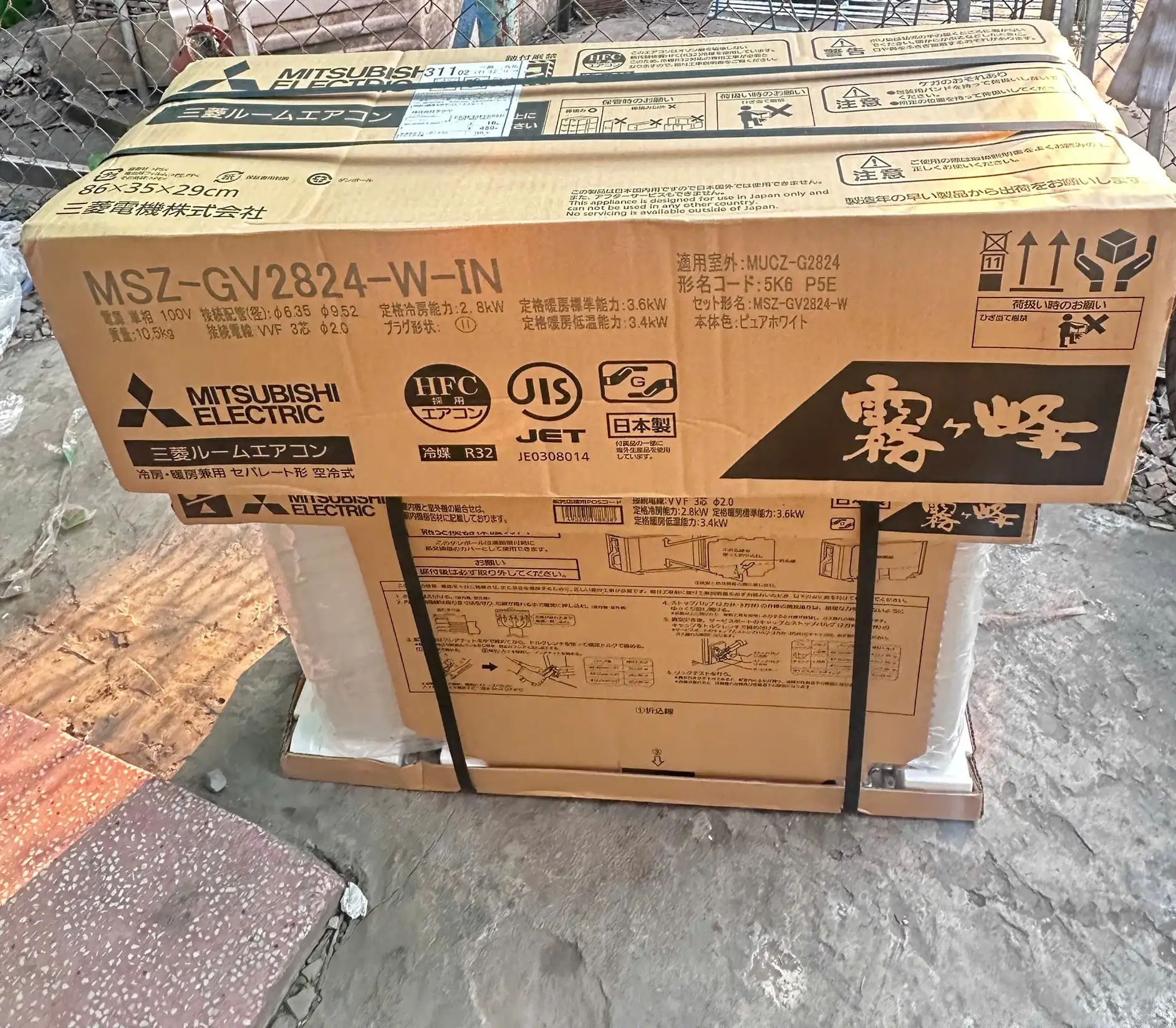 Máy lạnh nội địa Nhật Mitsubishi Electric 1.5HP MSZ-GV2824-W