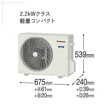 Máy lạnh Panasonic 1HP nội địa Nhật CS-223DFL 2023