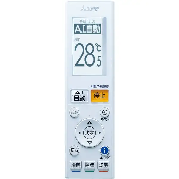 Máy lạnh Mitsubishi 4HP nội địa Nhật MSZ-ZW9020S-W