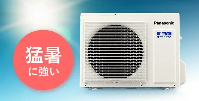 Máy lạnh Panasonic 1HP nội địa Nhật CS-223DFL 2023