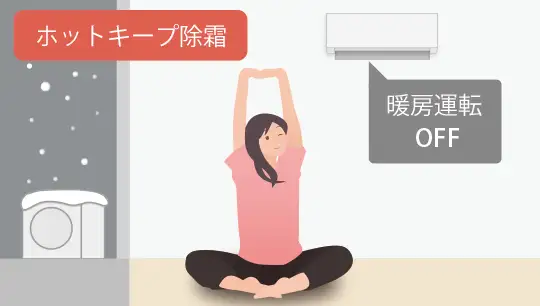 Các tính năng của dòng V Nocria - Fujitsu