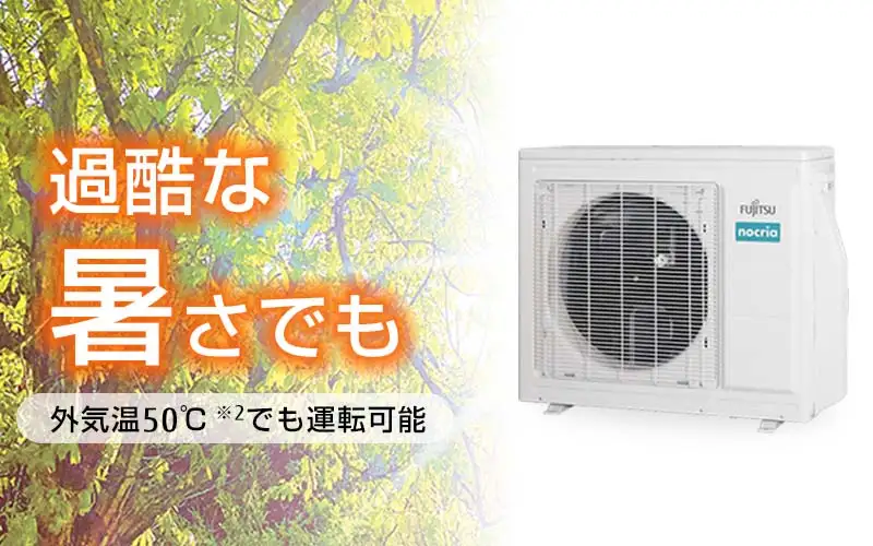 Các tính năng của dòng V Nocria – Fujitsu