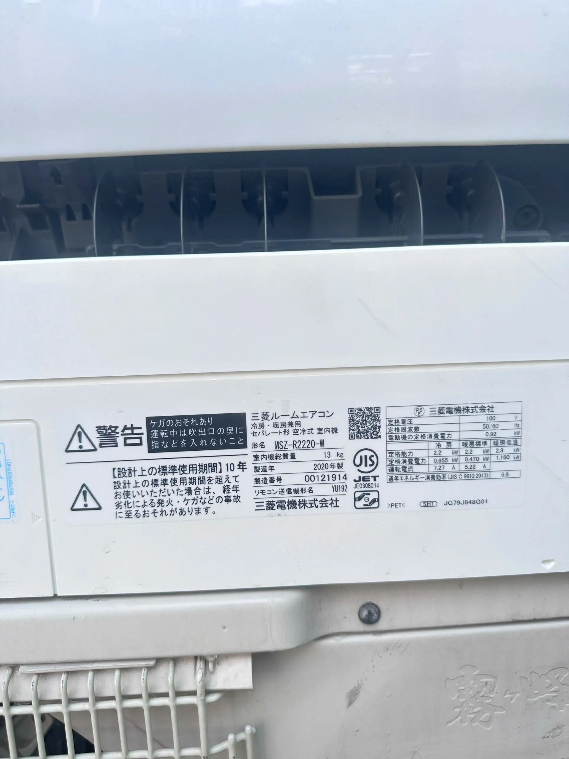 Máy lạnh nội địa Nhật Mitsubishi Electric 1HP MSZ-R2220-W