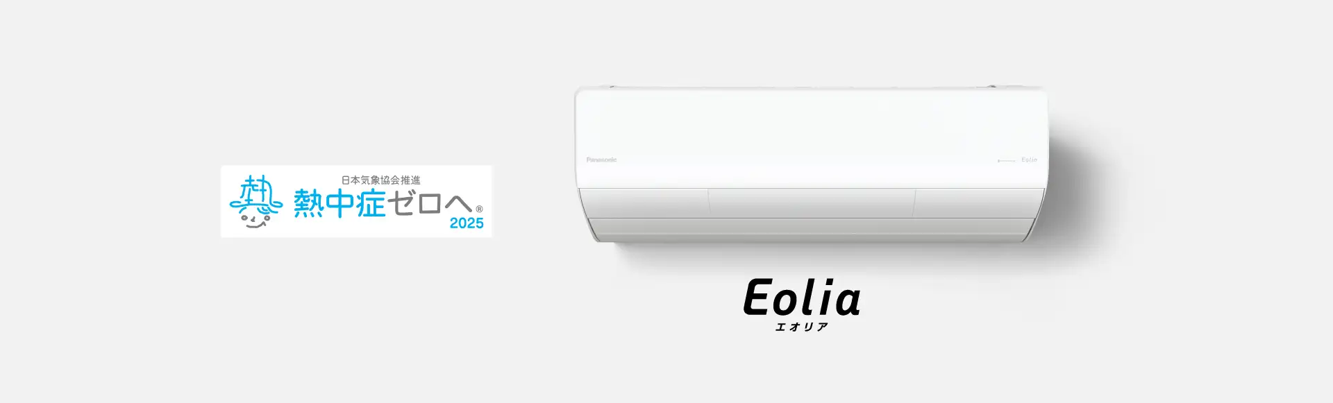 Tổng quan về dòng máy lạnh Panasonic Eolia
