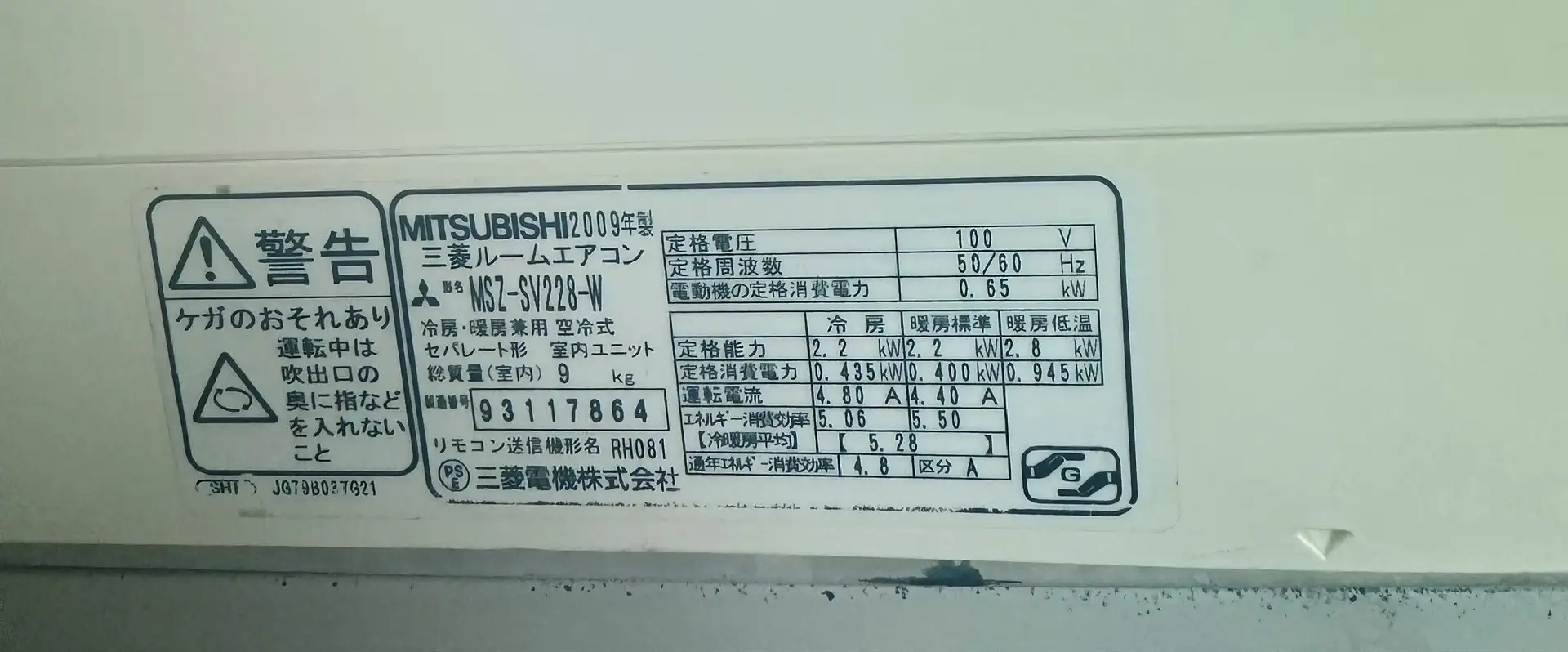 Máy lạnh Mitsubishi nội địa Nhật MSZ-SV228-W
