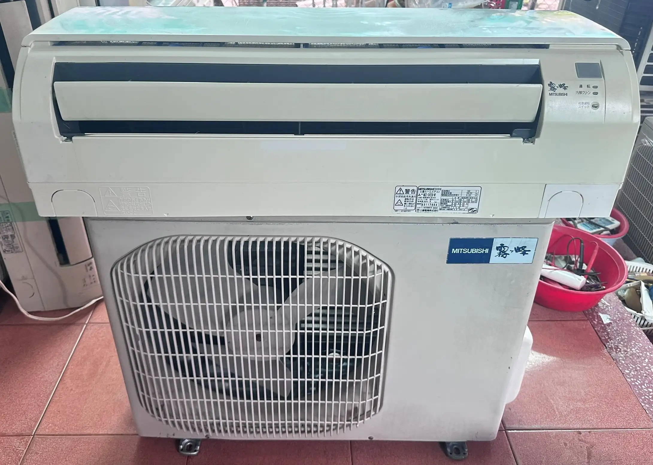 Máy lạnh Mitsubishi nội địa Nhật MSZ-SV228-W