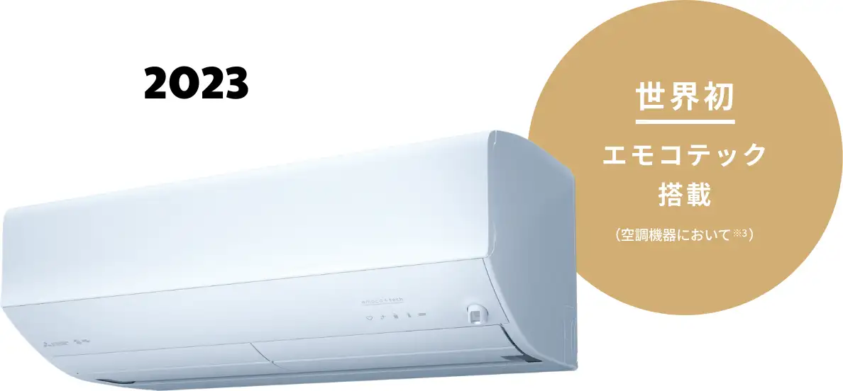 Máy lạnh Mitsubishi Kirigamine – Hành trình hơn nửa thế kỷ nâng tầm công nghệ điều hòa