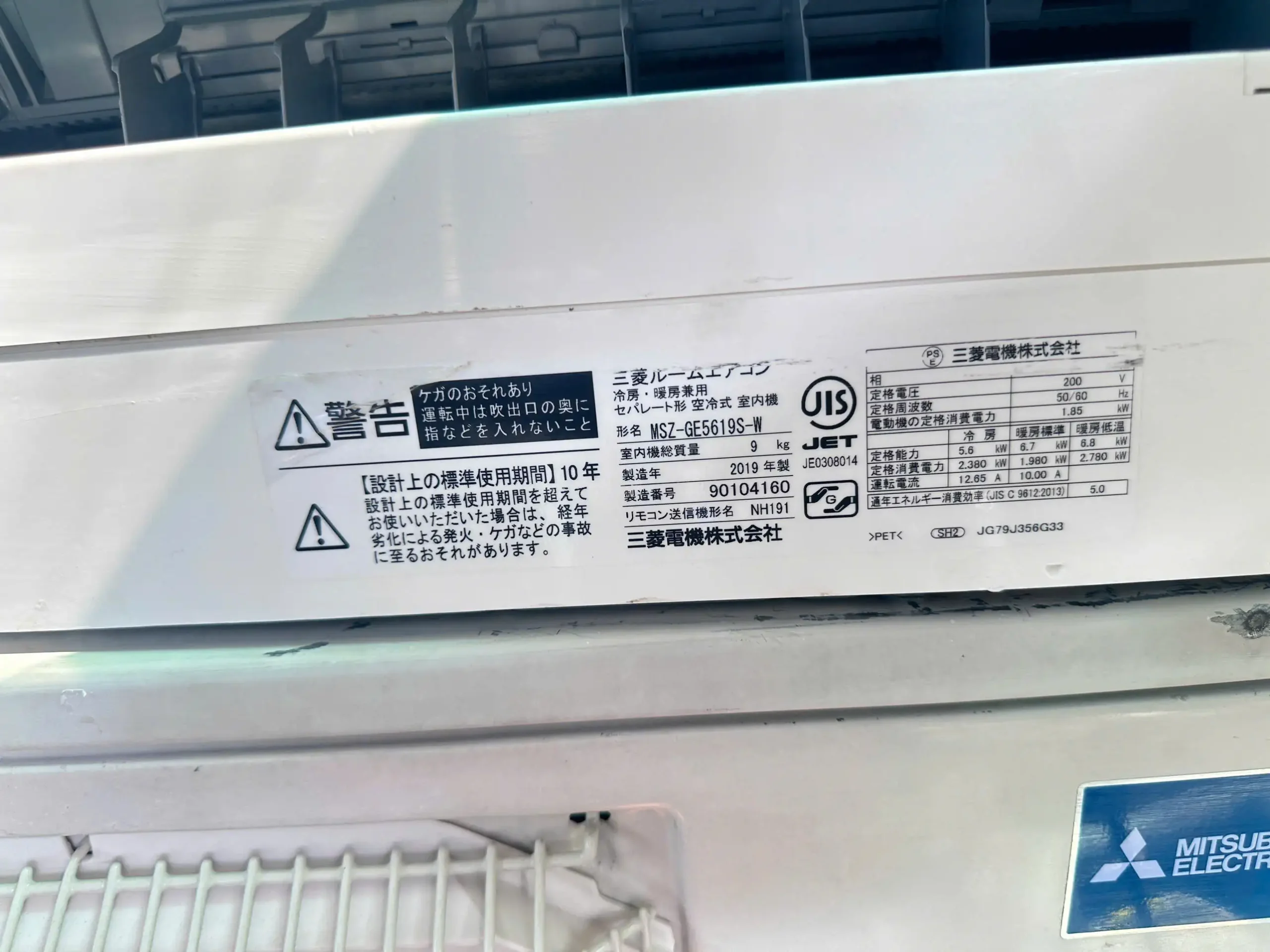 Máy lạnh Mitsubishi Electric nội địa Nhật MSZ-GE5619S-W 2.5HP
