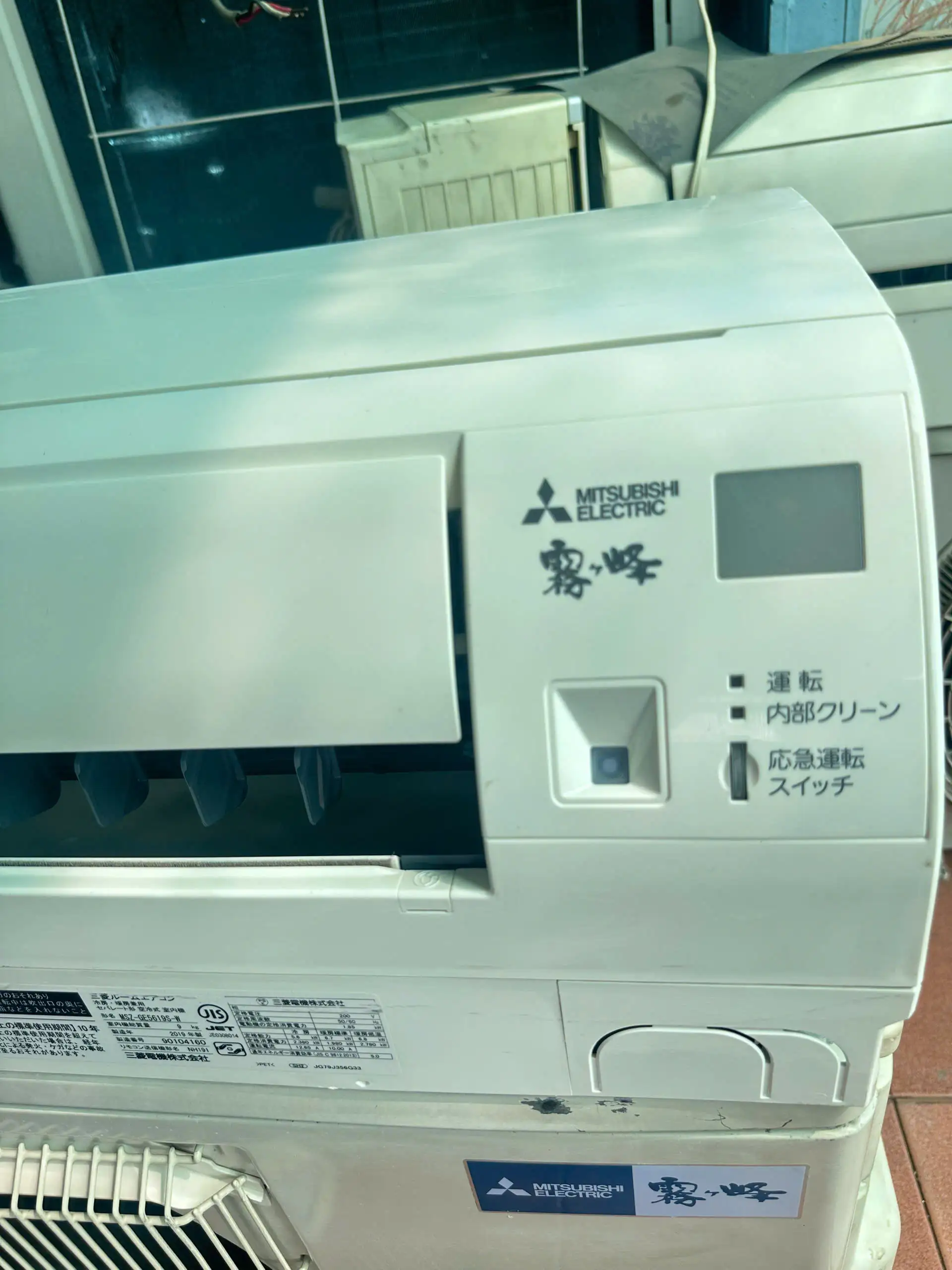 Máy lạnh Mitsubishi Electric nội địa Nhật MSZ-GE5619S-W 2.5HP 85%