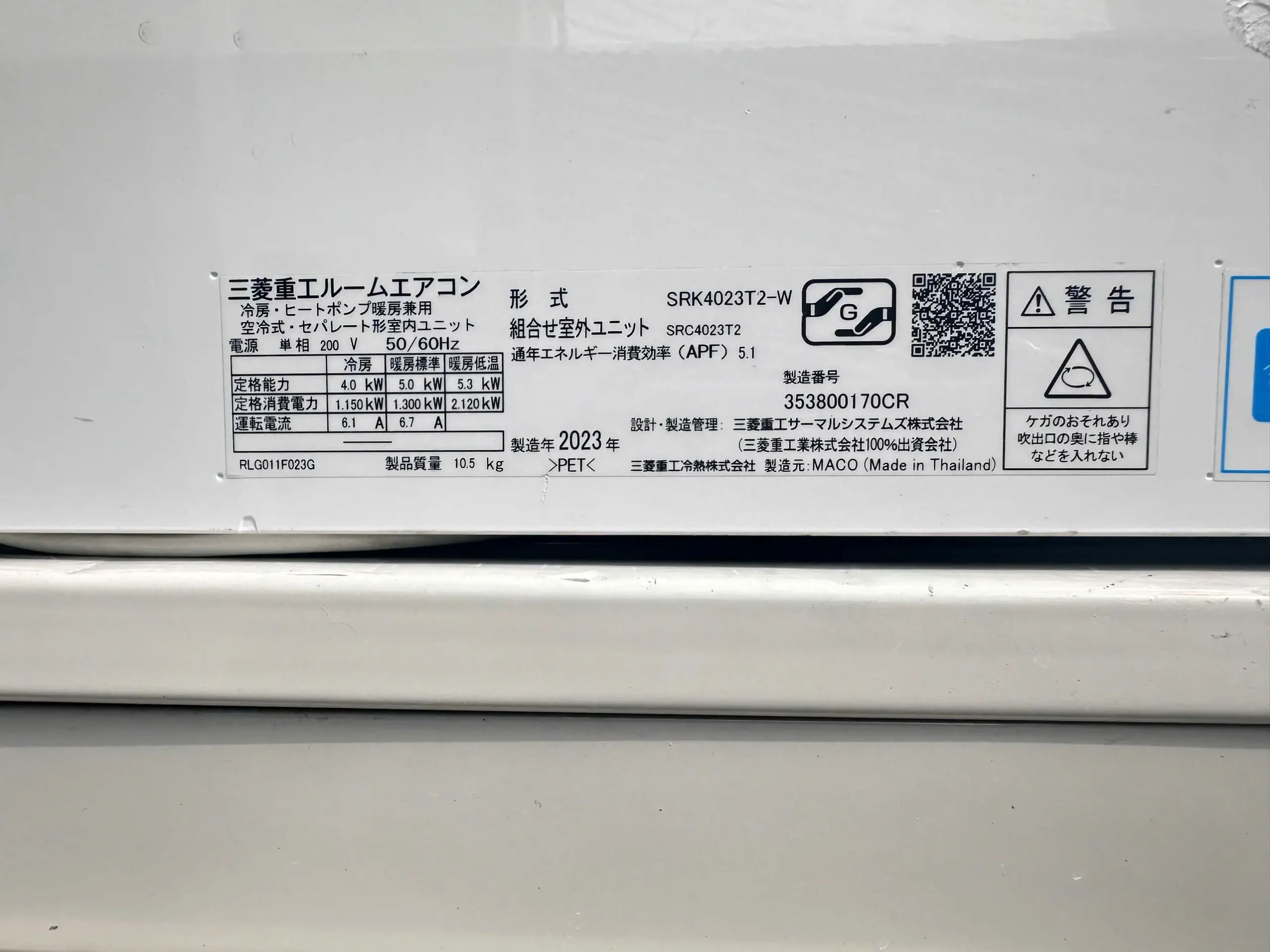 Máy lạnh Mitsubishi nội địa Nhật SRK4023T2-W 2HP