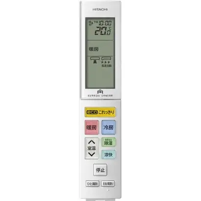 Máy lạnh nội địa Nhật Hitachi RAS-X40G2 (W) 2HP