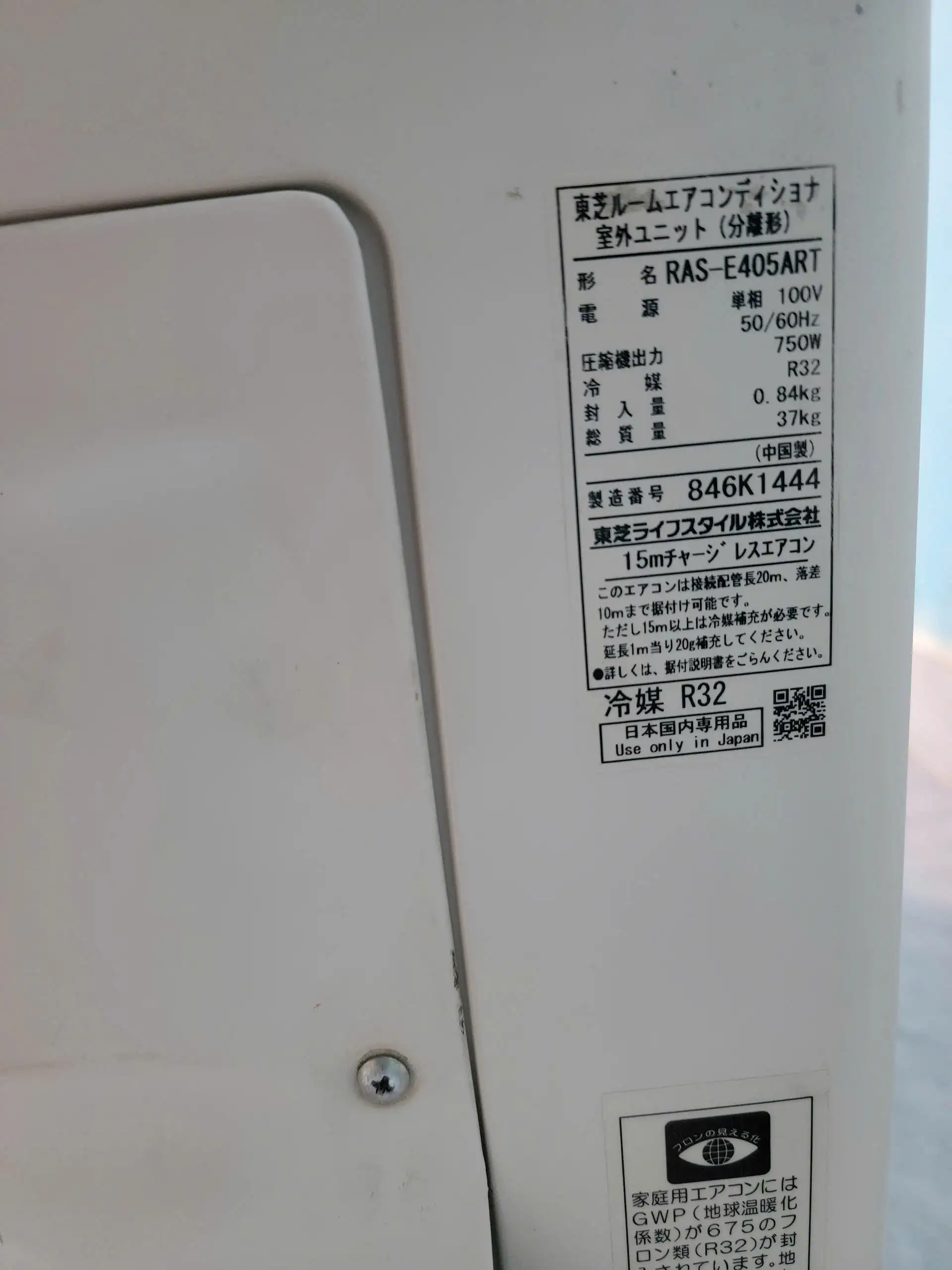 Máy lạnh Toshiba nội địa nhật 2HP Inverter RAS-E405R