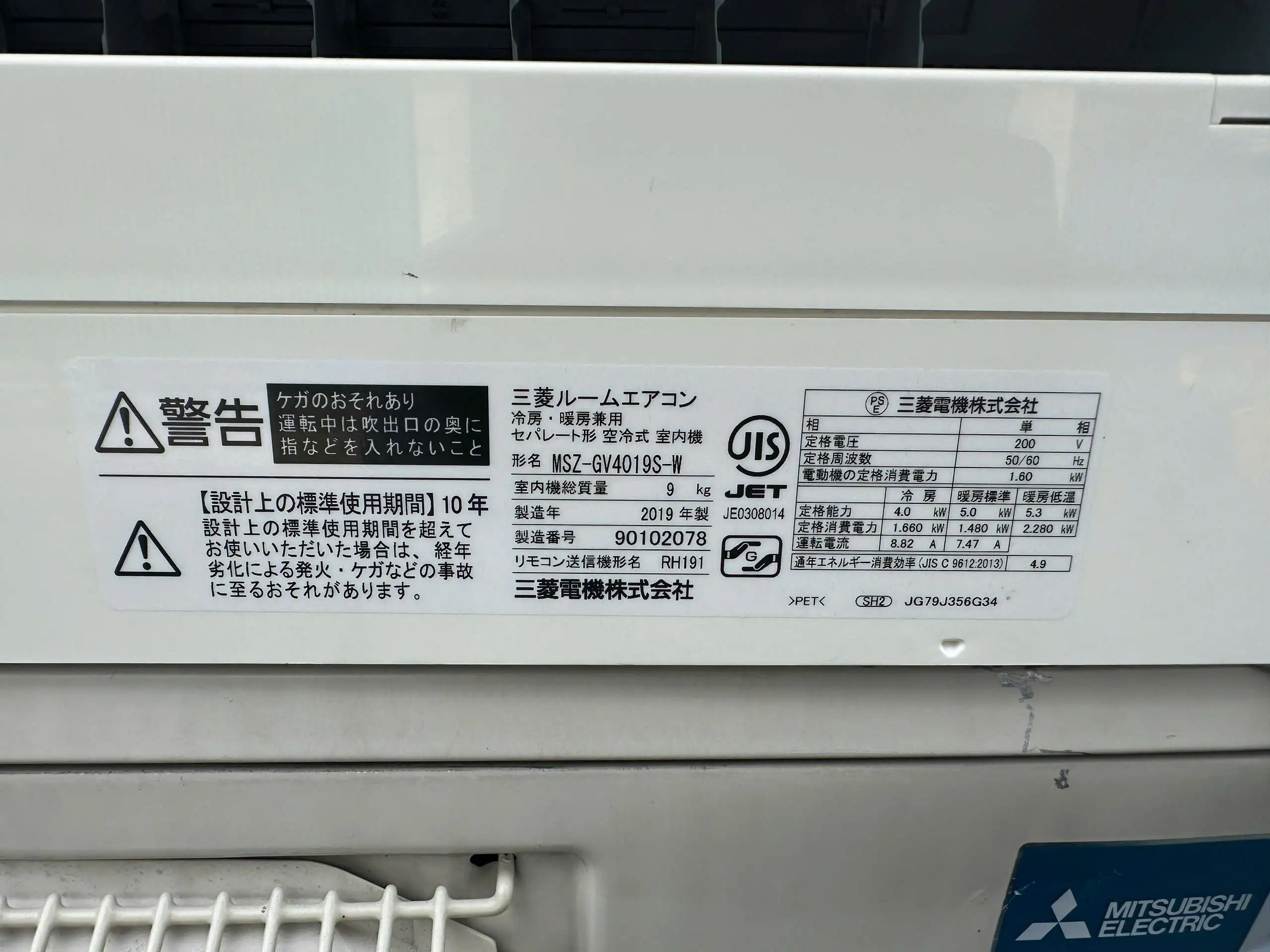 Máy lạnh nội địa Nhật Mitsubishi 2HP MSZ-GV4019S-W