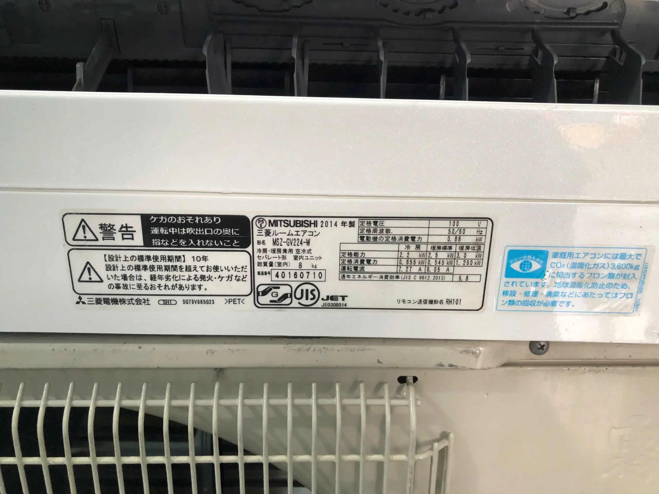 Máy lạnh Mitsubishi nội địa Nhật MSZ-GV224-W 1HP