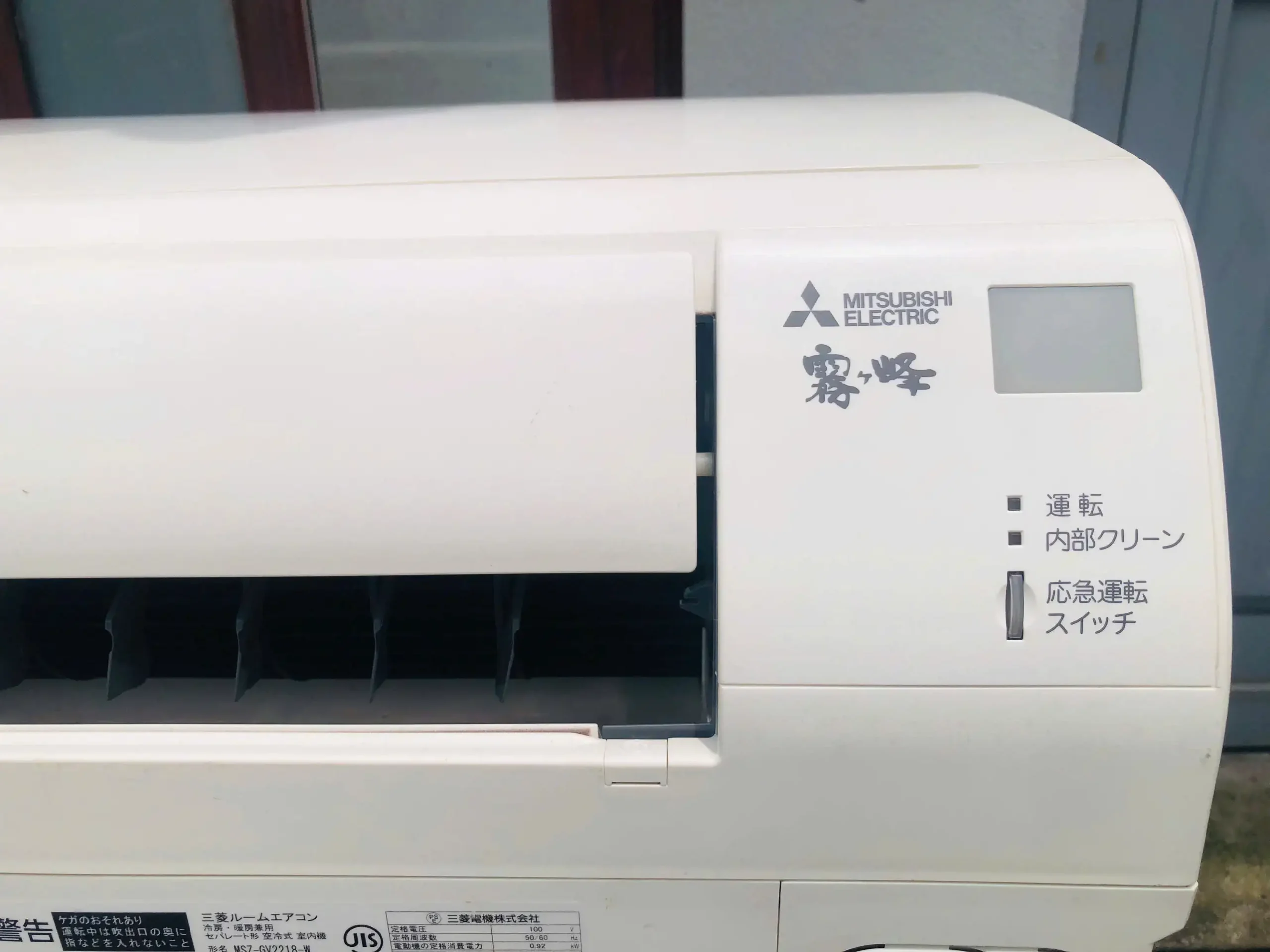 Máy lạnh nội địa Nhật Mitsubishi 1HP MSZ-GV2218-W
