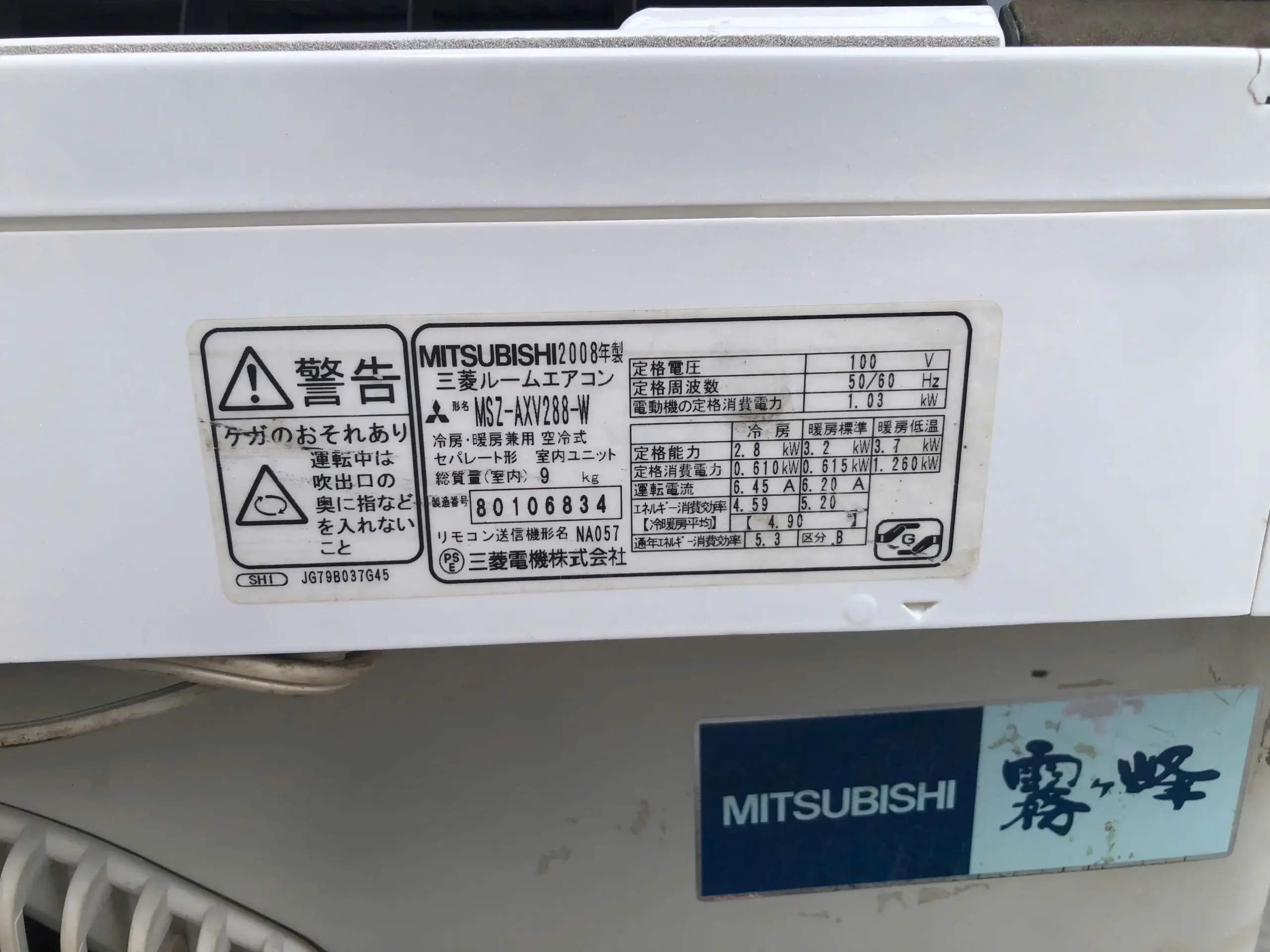 Máy lạnh Mitsubishi nội địa Nhật MSZ-AXV288-W 1.5HP