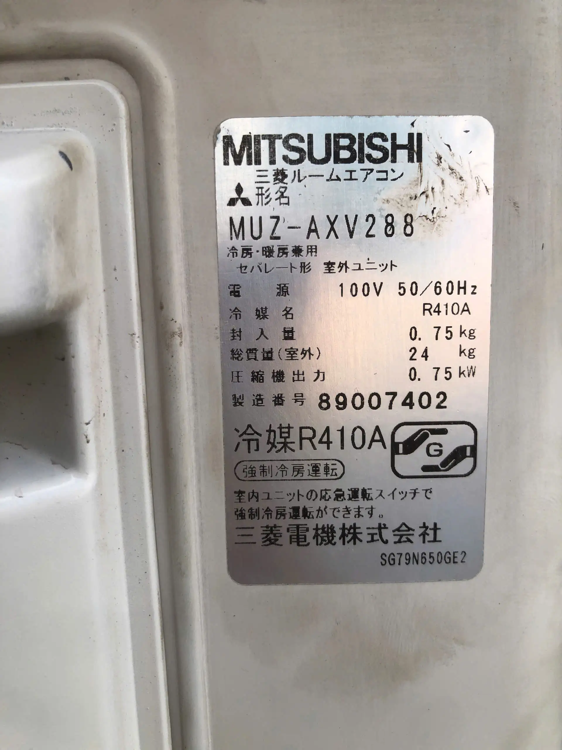 Máy lạnh Mitsubishi nội địa Nhật MSZ-AXV288-W 1.5HP
