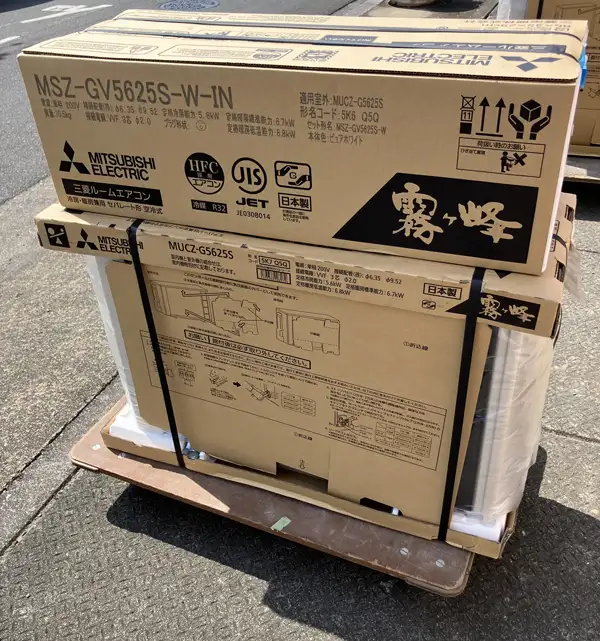 Máy lạnh Mitsubishi nội địa Nhật MSZ-GV5625S-W 2.5HP