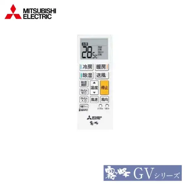 Máy lạnh Mitsubishi nội địa Nhật MSZ-GV2825-W 1.5HP