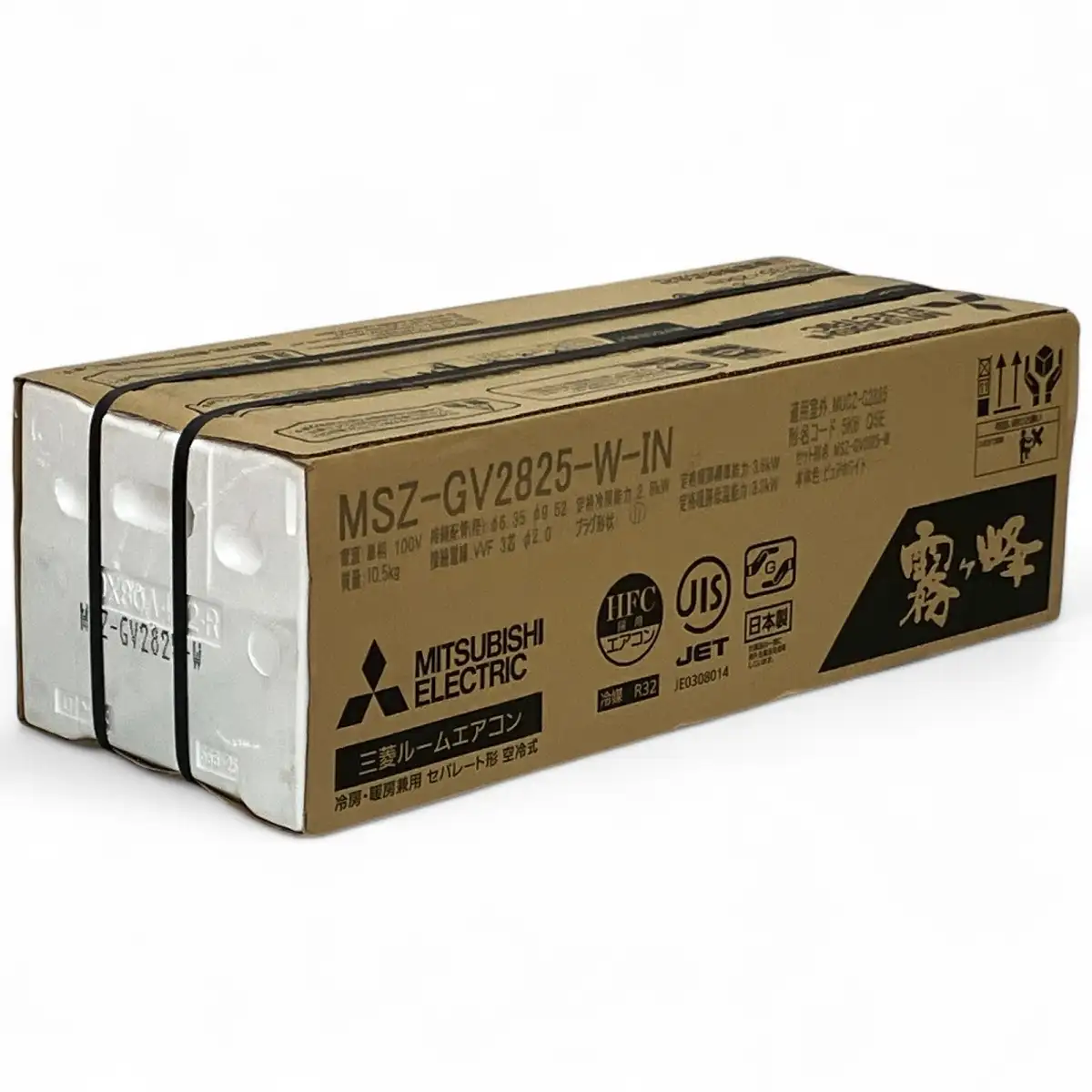Máy lạnh Mitsubishi nội địa Nhật MSZ-GV2825-W 1.5HP