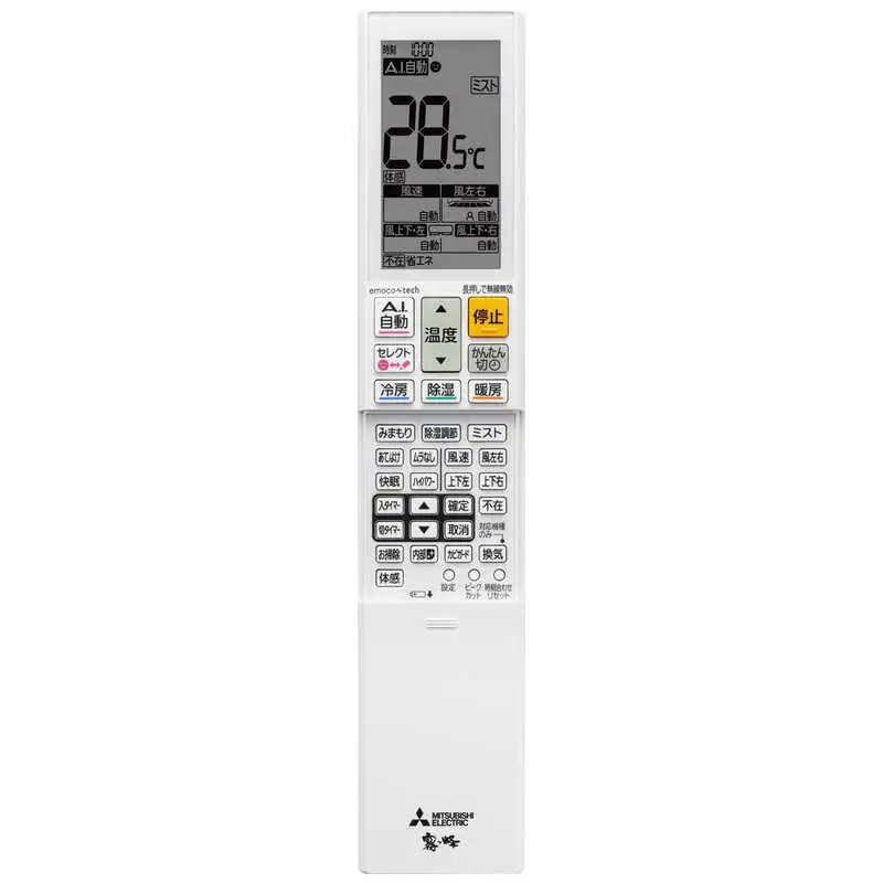Máy lạnh nội địa Nhật Mitsubishi 2.5HP MSZ-ZW5625S-W mới 100%